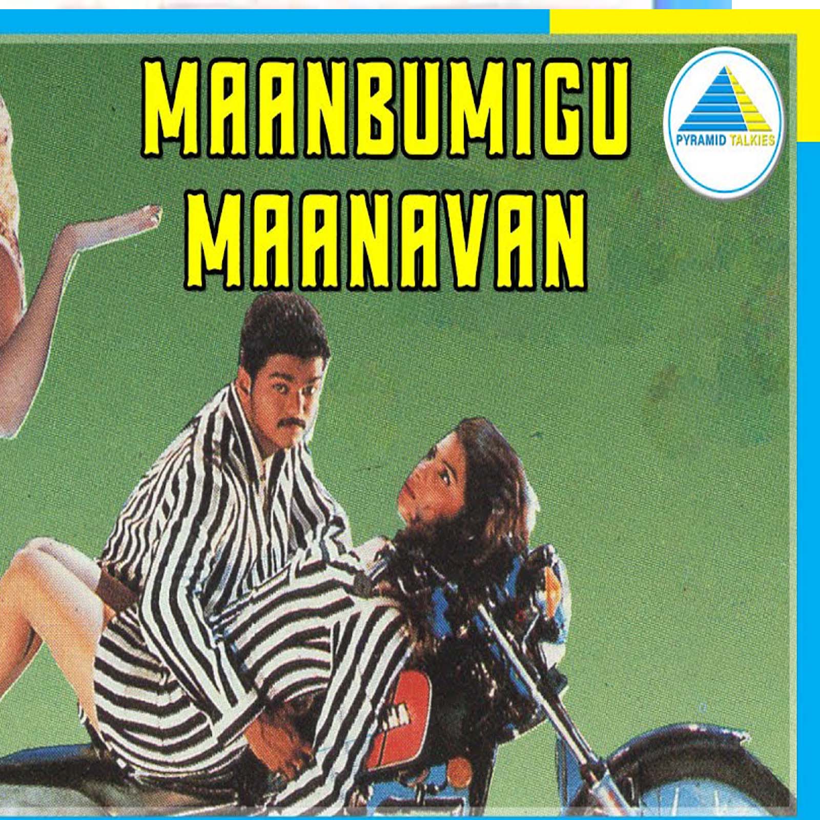 maanbumigu maanavan