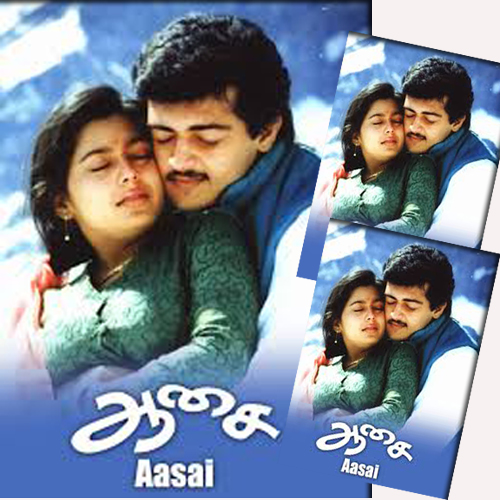 Aasai MP3 songs