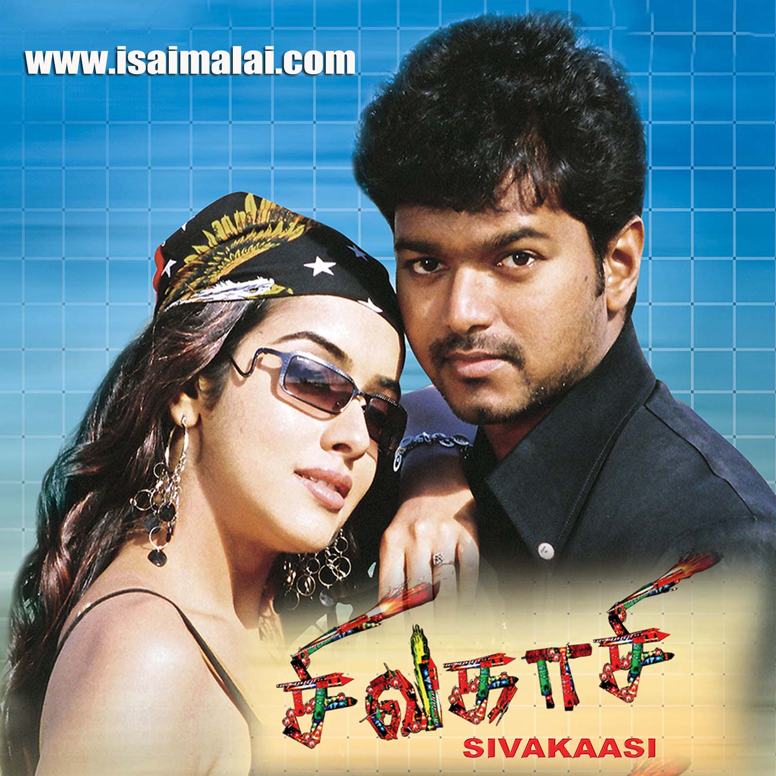 sivakasi movie mp3 songs download