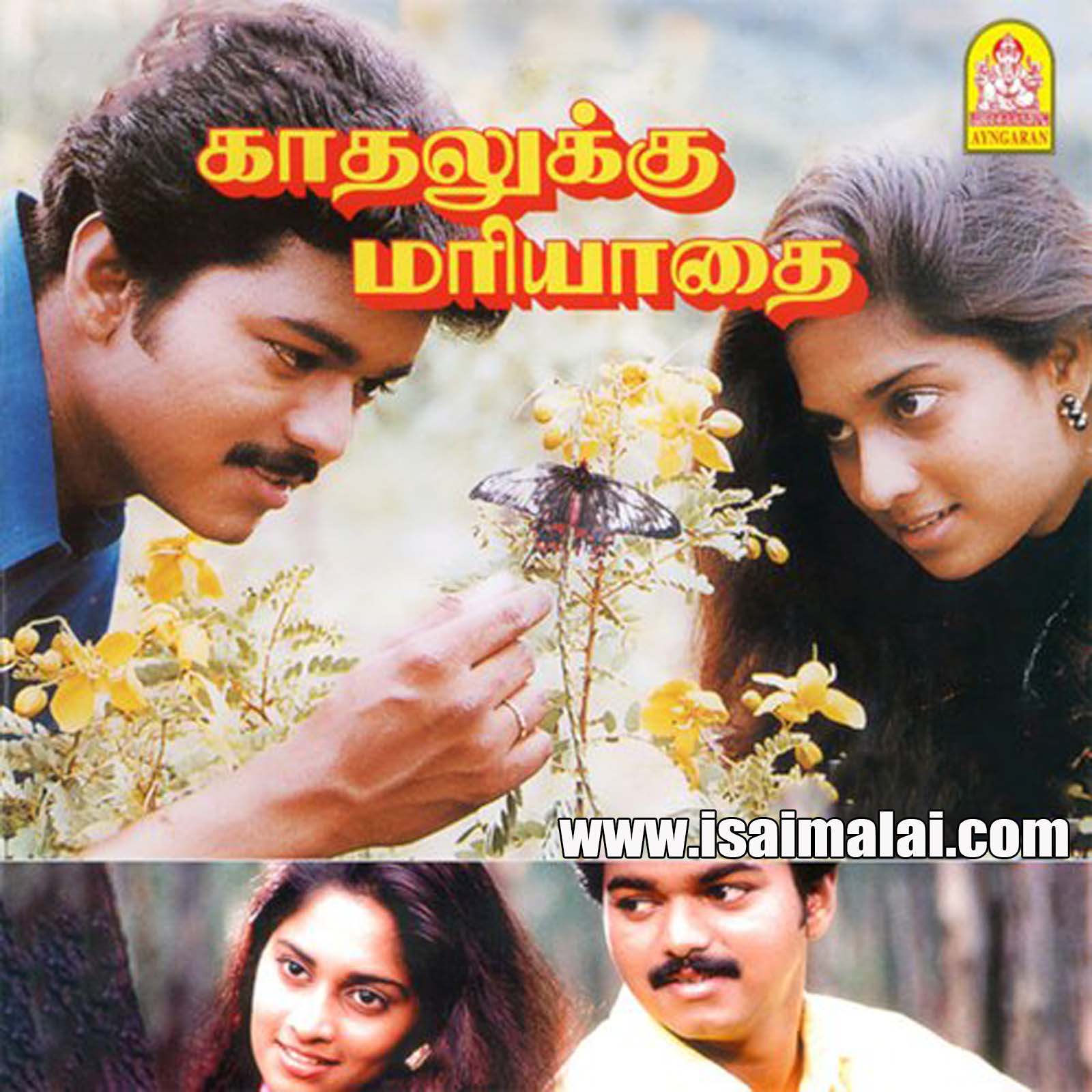 Kadhalukku Mariyadhai