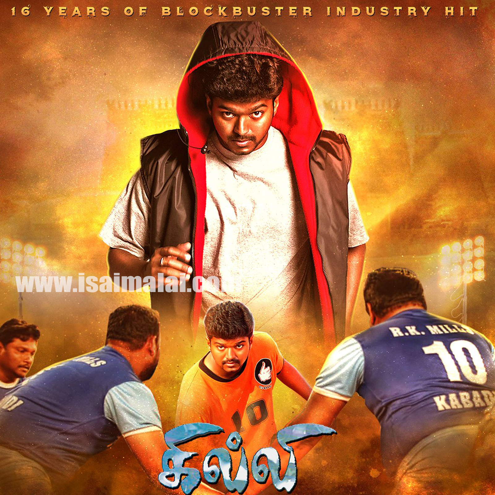 ghilli