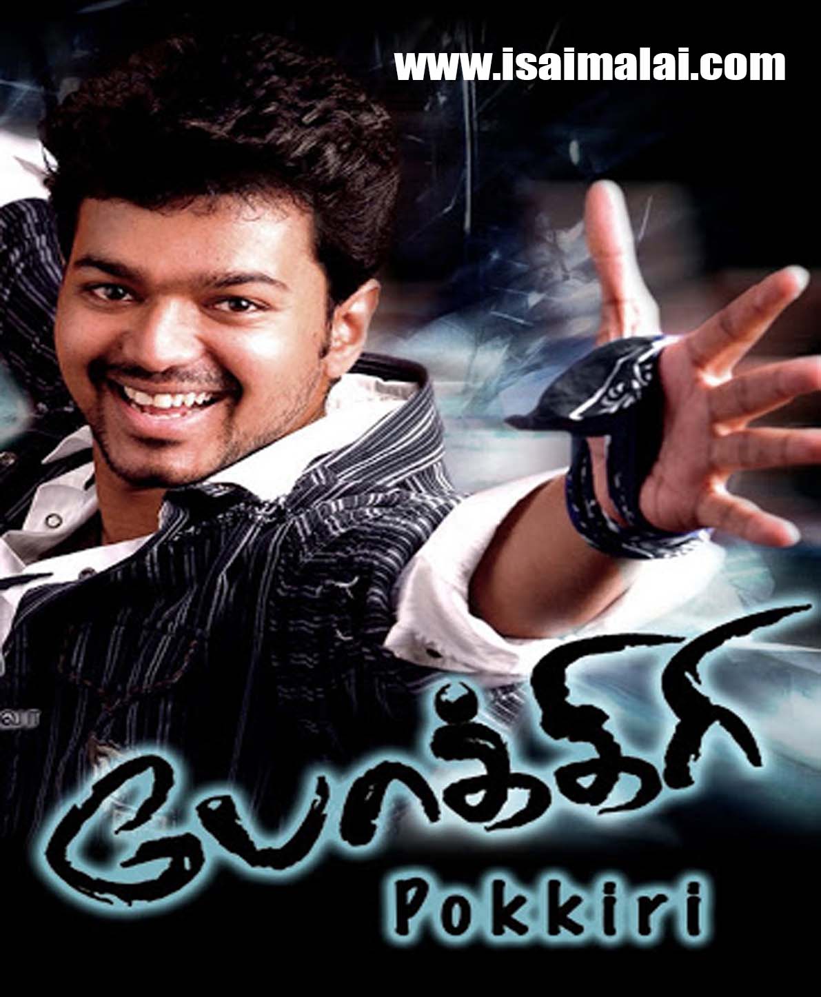 pokkiri tamil movie mp3 songs download