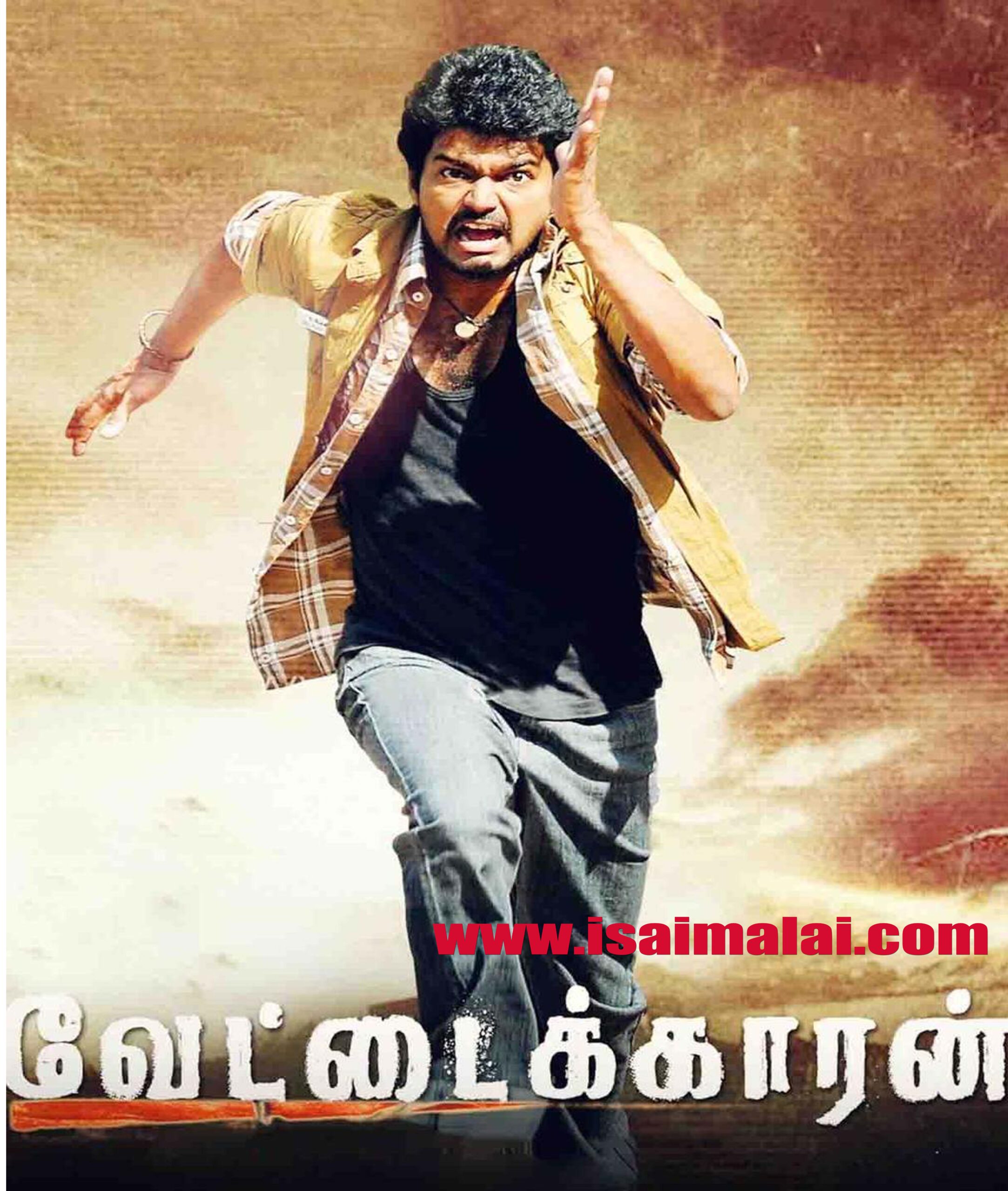 vettaikaaran tamil movie mp3 songs download