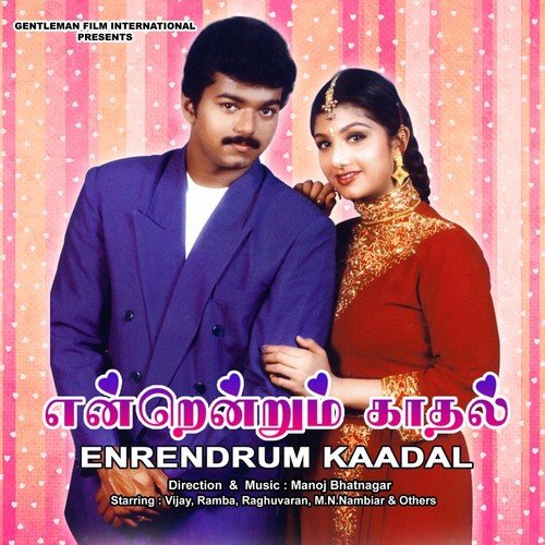 endrendrum kadhal