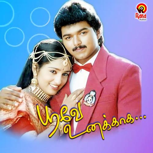 Poove Unakkaga