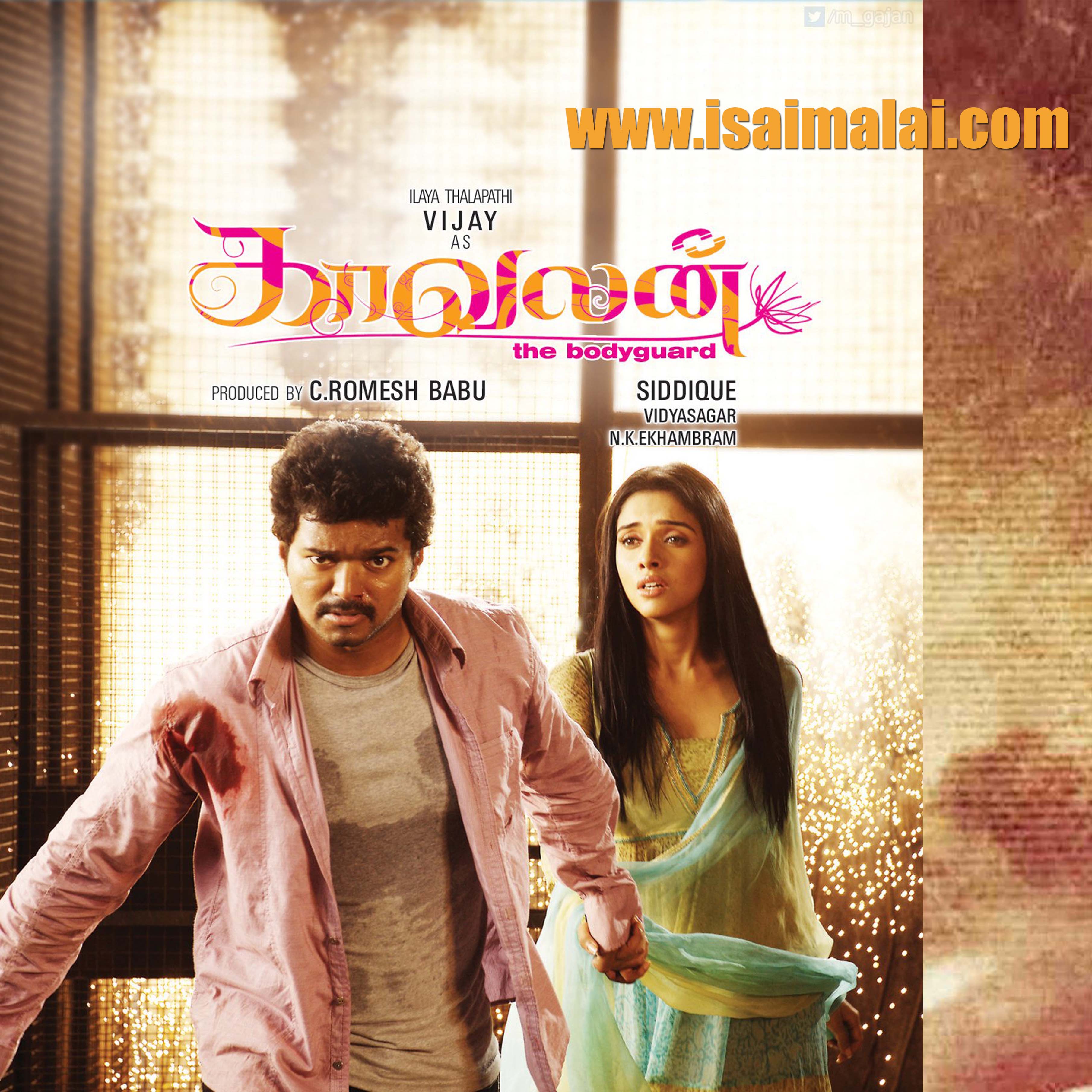 kaavalan tamil movie mp3 songs download