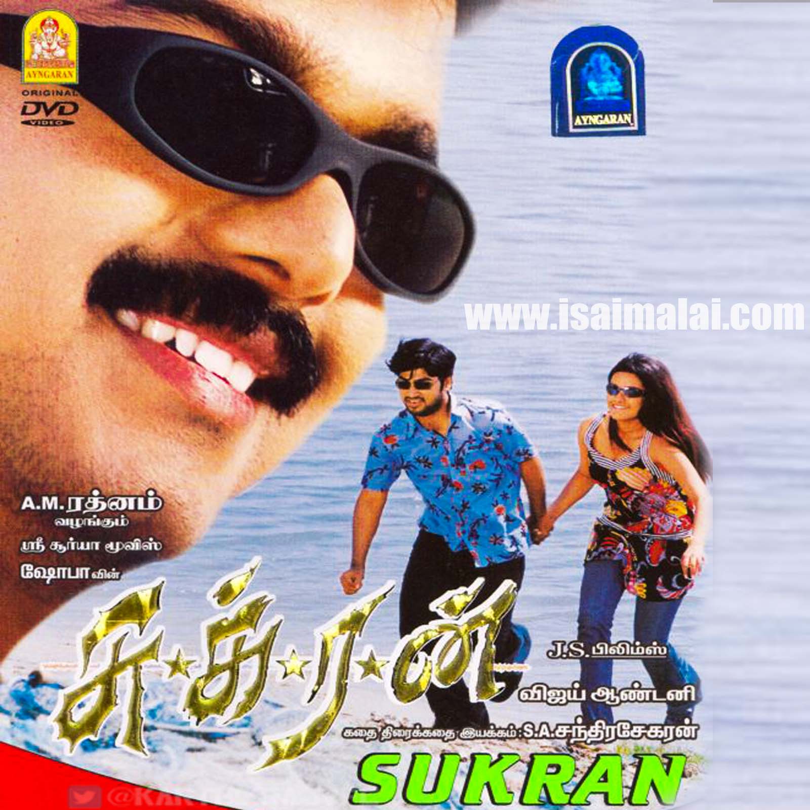 sukran movie mp3 songs download