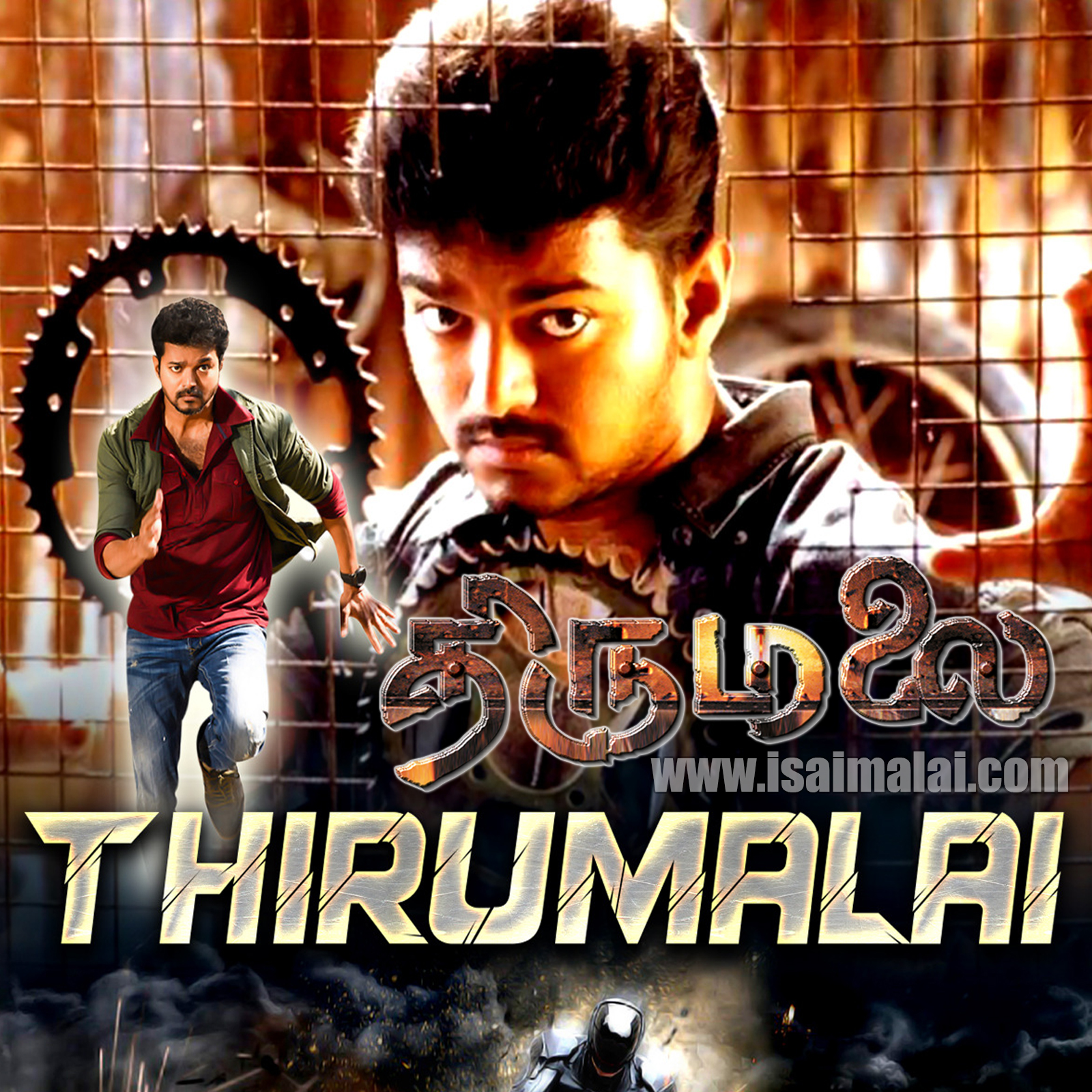 thirumalai