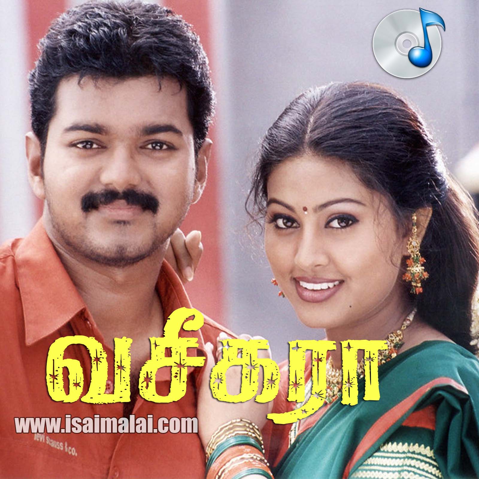 vaseegara