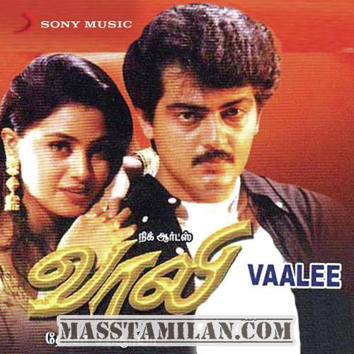 vaali tamil movie mp3 song