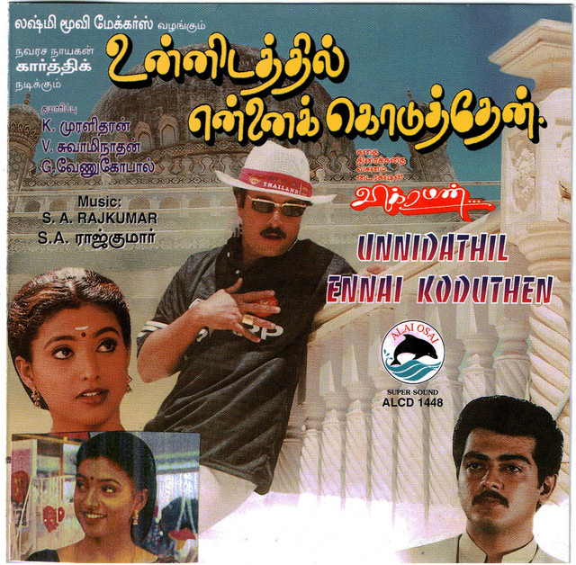 unnidathil ennai koduthen mp3 Song