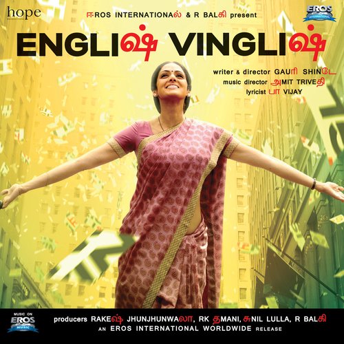 English Vinglish tamil movie mp3 songs