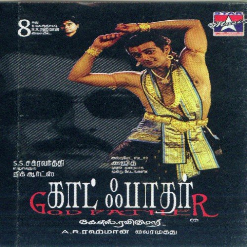 varalaru tamil movie mp3 songs