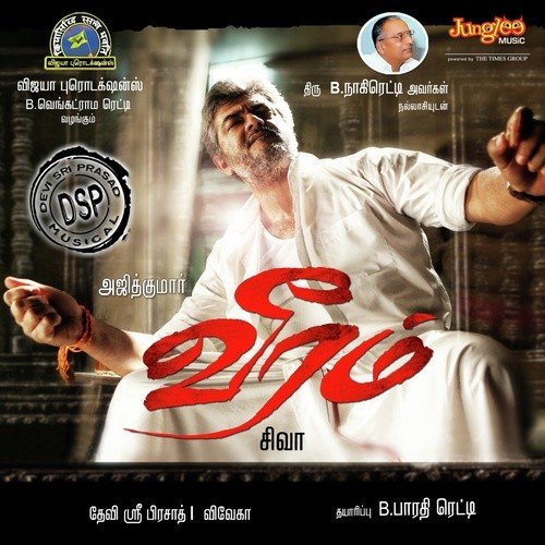 veeram tamil movie mp3 songs