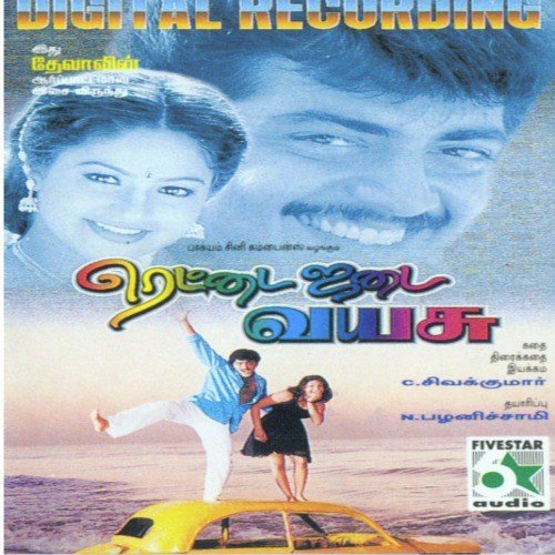 rettai jadai vayasu mp3 songs