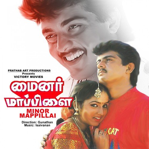 Minor Mappillai mp3 songs