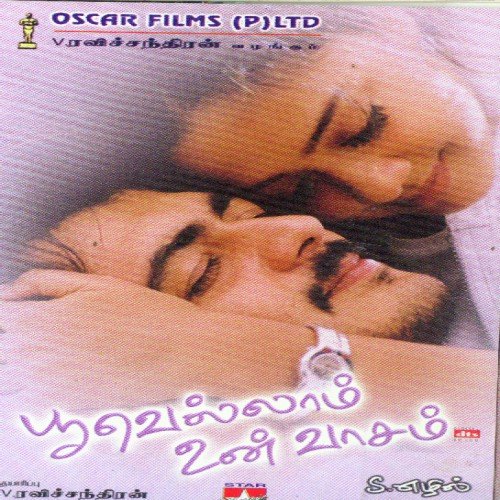 Poovellam Un Vaasam movie mp3 song