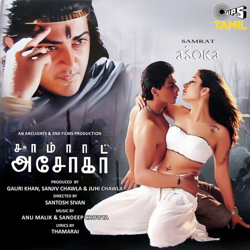 asoka mp3 song download