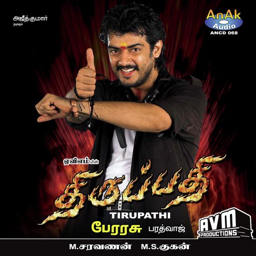 Tirupathi tamil movie mp3 songs