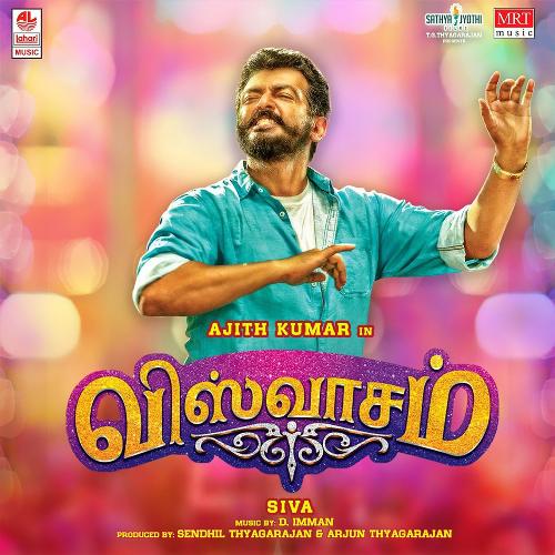 Viswasam tamil movie mp3 songs