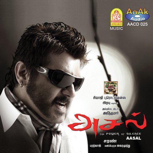 Asal tamil movie mp3 songs