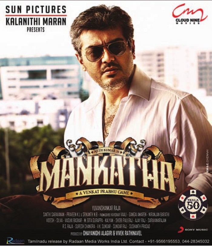 mankatha tamil movie mp3 songs